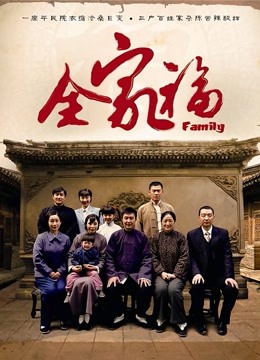 [香草少女M]12月新作-情欲贴身秘书[33p 1v/760M]